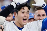 ドジャースのロバーツ監督によると、大谷翔平はWBCで投げないみたいだ　【海外の反応】