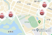 【ポケモンGO】エピックレイドでどこに対象タマゴ湧いてるか解らなかった奴「campfire」次までに入れとけ！