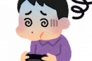 【悲報】「ゲームで酔う」←これマジでわからないやつwww