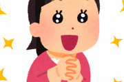 【朗報】「Nintendo Switch」さん、ガチで”本気”を出してしまうｗｗｗｗｗ