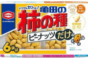 【朗報】亀田の柿の種のピーナッツだけ。新発売！
