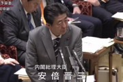 【新型肺炎】検査2人拒否、安倍総理「長時間説得したが、法的拘束力なく人権の問題で踏み込めない」