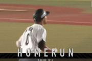 【10号】ロッテ荻野、2試合連続先頭打者ホームランｗｗｗｗｗ