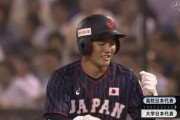 【侍ジャパンU-18壮行試合】高校日本代表、4回に8番熊田のタイムリーで1点追加！