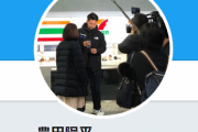 サガン鳥栖FW豊田陽平がツイッターアカウントを開設　アイコン画像がさすがのチョイス