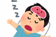 【朗報】2分以内に必ず寝れる方法が発見される！！