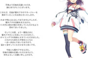 【VTuber】花柚から大切なご報告「このたび、花柚が響木アオのマネージャーを務めていたことをお知らせ致します。」