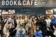 【櫻坂46】あのメンバーがいない！？渋谷TSUTAYA来店の様子がこちら！【五月雨よ】