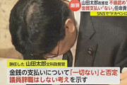 最近話題になった山田太郎議員、この性暴力被害予防啓発ポスターに対し「取り下げた方がいい」と主張していた