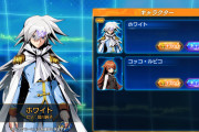 【話題】10時より実施されてたメンテが無事18時に終了したぞ！！⇒ちょｗｗ更新データ容量すごいんですけどｗｗｗ