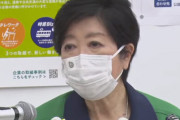 小池都知事が退院後初会見「倒れたとしても本望だと思ってやり抜いていきたい」