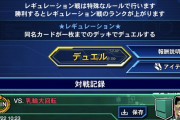 レギュ戦のキング帯で同じ相手としか当たらなくて頭おかしくなりそう・・