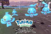 【！？】「ポケモンアルセウス」フィオネの力技がビビる　フィオネこういう顔するのかｗｗ