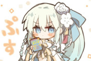【FGO】ミニの水着モルガン様イラスト！！　ヤキモチ妬いてるの可愛いですねw
