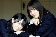 【日向坂46】この二人から告白されたらどうする？