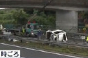 【動画】 東北道で「車ひっくり返って人死んでた」 ⇒ トラック運転手の逮捕に疑問の声