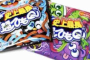 気付いたら製造中止していたお菓子