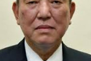 GSOMIA破棄　自民・石破氏「日本が戦争責任と向き合わなかったことが問題の根底」