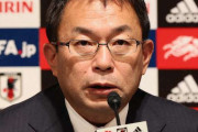 【日本代表】A代表の親善試合でPK戦は実施しない方針　反町技術委員長「基本的にはないと思ってもらっていい」