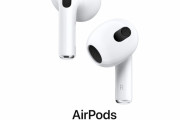 新AirPods、23800円　AirPods Pro、25800円←これｗｗｗｗｗｗ