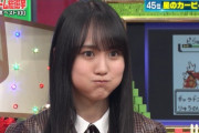 【乃木坂46】賀喜遥香さん、爆笑問題 太田さんに無茶振りされてこの表情…
