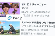 【乃木坂46】中西アルノ、TVerランキングまさかの第1位に！！！