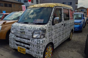 【画像】「耳なし芳一」みたいな軽自動車、発見されるｗｗｗｗ