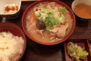 【画像】一切無駄のない”こういうのでいいんだよ”豚汁（ぶたじる）定食、発見される