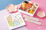 『すみっコぐらし』の可愛いグッズ付きおせちが登場！「ほっかほっか亭」で10月より予約受付開始