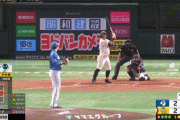 ソフトバンク・中村晃、サヨナラホームランｗｗｗｗｗｗｗｗ
