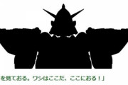 クーロンガンダムが立体化？Gフレーム公式でシルエット公開！