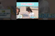 『アザトさ解放！』#日向坂46