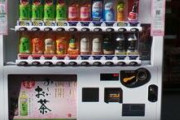 自販機補充員俺、ただ今起床！