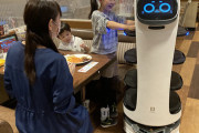 すかいらーく、2000店舗に配膳ロボ　感染対策強化