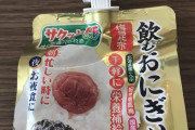 くっそ不味そうな朝食これから食う