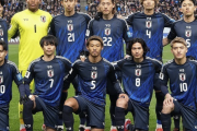 最新FIFAランク発表！世界最速で北中米W杯出場を決めた日本は15位＆アジア最上位をキープ。現時点でポット２