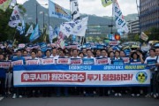 韓国人「韓国が日本の核汚染水放流に総攻撃を開始！」「海洋投機は人類に対する犯罪」「第2の太平洋戦争」と日本を糾弾！　韓国の反応