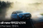 【レコチャ】ポルシェにも負けない？ヒョンデから韓国一速い車「アイオニック5N」公開＝韓国ネット「急発進すれば当然…」