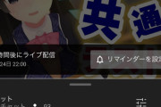 にじ診断で面白エピ続々出てくる委員長『初対面葉山連れションにハジキ推し！？』