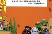 【悲報】令和最新版のスタープラチナさん、痩せた悲しい姿で発見されるｗｗｗｗｗ