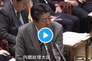 【悲報】ウイルス検査２人拒否について　安倍総理「長時間に渡り説得したが法的拘束力なく人権の問題で踏み込めない」