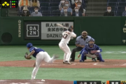 巨人の控え選手、中日山井に容赦ない