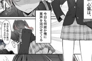 【能力】なんだよこの漫画ｗｗｗ【注意】