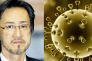 中国人「武漢コロナは日本の生物兵器かもしれない…日本のとんでもない天才ウイルス学者を発見した」