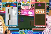 【ホロぷよテト】Cブロック2回戦『メルさん vs こより』の実況感想まとめ『天才vsずのー』『これは覚醒のこよりだわ』『受け継がれしメル山脈』