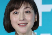 広末涼子さん、◯◯を公表し、芸能活動休止発表・・・だからおかしかったのか