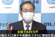 【朗報】 日本の空き家、849万戸