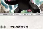 【悲報】ポケポケ最強カードがやばい