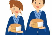 【ヒャッハー】ワイ将付き合って1ヶ月の彼女と初温泉旅行ｗｗｗｗｗｗｗｗｗ