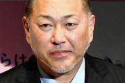＜清原和博＞藤川球児への「チ×ポコついとんのか！」発言を反省！「暴言を吐いてしまいました」